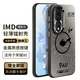 霸時(shí)代 華為榮耀80手機(jī)殼華為HONOR 80保護(hù)套全包雙層3D立體個(gè)性IMD鐳射硅膠軟邊硬殼女男華為榮耀80外殼 【魅影PiKA】IMD鐳射冰川灰+全屏膜 榮耀80