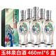 玉林泉玉林泉酒50度醉云南禮盒460ml*6瓶云南特產(chǎn)白酒高粱酒年貨送禮 醉云南禮盒460ml*6瓶