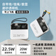京電造甄自帶線輕薄小巧便攜充電寶20000毫安大容量快充移動(dòng)電源可上飛機(jī)適配華為榮耀蘋果16/15/14/13小米 白色20000毫安充電寶自帶線【可上飛機(jī)】