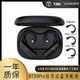 TRN BT20Pro掛耳式真無(wú)線(xiàn)藍牙5.3入耳式耳機藍牙耳機升級模塊配件長(cháng)續航可換插拔2pin MMCX QDC插針 0.75mm插針 標配 標配-藍牙5.3&便攜長(cháng)續航