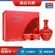 劍南春東方紅1949 濃香型白酒 52度 125ml小酒版禮盒 1盒