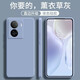 意澤  適用vivoiQOOZ7手機殼iqooZ7i液態(tài)硅膠iQOOZ7x鏡頭全包防摔超薄簡約保護套 【熏衣灰】 vivo iQOO Z7x