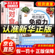 【現(xiàn)貨速發(fā)】自愈力飲食法書籍 自愈力飲食法加免疫力 吃出強(qiáng)大免疫力正版 不藥而愈的神奇方法百病食療大全健康營養(yǎng)膳食大全健康保健飲食中醫(yī)養(yǎng)生書籍 【單冊】吃出強(qiáng)大免疫力自營