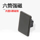 頭部配件車(chē)載手機支架磁吸強磁大手機平板貨車(chē)防震6磁鐵納米吸盤(pán) 六筒強磁-內置6磁鐵