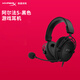 極度未知（HYPERX）原金士颶風(fēng)3/2cloud游戲耳機頭戴式耳機阿爾法靈音聲卡絕地求生電競耳機  阿爾法S加強版-黑色