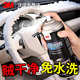 3M汽車內(nèi)飾清洗劑 多功能泡沫清潔劑PN36150保養(yǎng)小白鞋去污清潔清洗 車用清潔劑 410ml 1瓶 新品價(jià)送毛巾