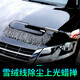 卡飾社（CarSetCity）蠟拖 汽車撣子可伸縮擦車拖把 車用除塵撣子 蠟撣子洗車工具拖把 雪絨線上光蠟撣（可伸縮）