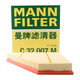 曼牌(MANNFILTER)濾清器 空氣濾 空氣濾芯空氣格 C32007 凱迪拉克ATS ATSL CTS科邁羅2.0T