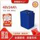 星恒強標超鋰S7-48V24Ah-G款鋰電池雅迪愛(ài)瑪臺鈴綠源原裝電動(dòng)車(chē)電池 48V24AhG款 50-70km