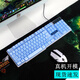 升派（ESPL） 前行者 摩箭K16 LK60臺式機械鍵盤保護膜魁影T6金河田KM015 透彩藍