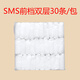 新術(shù)一次性?xún)妊澝廊菰耗信柯眯泻拐粝丛∩Ｄ?產(chǎn)婦月子紙內褲 SMS前擋雙層30條獨立裝 均碼
