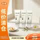 玉蘭油OLAY美白煥亮精華身體乳赤霞柑橘香30g*3支【臨期清倉】