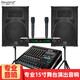 depusheng L15專業(yè)雙單15英寸舞臺(tái)婚慶演出KTV無(wú)源音響音箱套裝戶外反聽 L15標(biāo)準(zhǔn)套裝