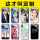 來無憂來圖定制手機殼蘋果16情侶iPhone15promax紅小米14華為oppo榮耀13定做vivo私人plus照片12訂制款11 玻璃殼【來圖定制】發(fā)機型+圖片給客服