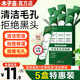 木子言積雪草泡泡面膜自去清潔營黑頭粉刺細(xì)致毛孔祛痘控油涂抹式男女士 5盒裝59=每盒/11.9(家庭裝)