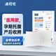 迪福倫醫(yī)用盆骨帶產(chǎn)后非矯正骨盆帶產(chǎn)婦固定帶可搭配收腹帶（白色L）