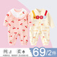 迪迪熊日記（DIDIXIONGRIJI）2件裝嬰兒衣服春秋0-3個(gè)月新生兒寶寶連體衣純棉長(cháng)袖空調房睡衣冬 (長(cháng)袖四季款)粉櫻桃+平平安安 90cm