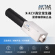AIRTAC亞德客真空發(fā)生器X-KCV05 10 15 20 25 30HS-LS-CK發(fā)生器 X-KCV15HS 標準型