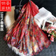 蠶錦世家真絲長(cháng)款絲巾100%桑蠶絲圍巾杭州絲綢女士春夏秋冬巾百搭媽媽禮物 五彩鳳凰