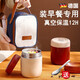 鯨奈斯德國真空保溫早餐杯帶蓋勺裝粥喝湯上班族豆漿杯家用便攜外帶大口 羊皮紙 折疊勺 600ml