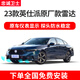 忠誠衛(wèi)士 忠誠衛(wèi)士25款英仕派前后倒車?yán)走_(dá)原廠雷達(dá)探頭專用改裝盲區(qū)輔助 23-25英仕派原廠款雷達(dá)-深海幽藍(lán) 4探頭【全國免費(fèi)包安裝】