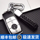 迪加倫 皮紋 21款新奔馳E級300鑰匙套 C級260L A級 GLC GLB S級 汽車(chē)鑰匙包殼扣 金屬漆皮紋極光銀+奔馳時(shí)尚編織繩 奔馳E級e300l C200L A200L鑰匙殼