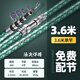 浪尖悍將浪尖悍將海竿拋竿釣魚竿套裝組合鰱鳙全套特價超硬大物遠投竿海桿 3.6m 裸竿（自帶地插）