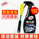 龜牌（Turtle Wax）輪轂刷汽車刷汽車鋼圈刷清潔輪胎刷洗車刷深度清潔洗車工具可彎曲 【輪轂洗護(hù)套裝】龜牌輪轂刷+清洗劑