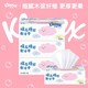 舒潔（Kleenex） 卡通系列抽紙面巾紙200抽2層(無香) 3包裝餐巾紙