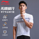 李寧（LI-NING）騎行服短袖上衣男夏季自行車速干短袖透氣排汗公路山地車單車服 