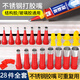 迪普爾不銹鋼膠嘴玻璃膠槍專用嘴玻璃膠嘴結(jié)構(gòu)膠槍專用嘴家用打膠神器 