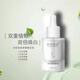 原美宣言原美宣言5%煙酰胺精華熊果苷提亮膚色淡化色沉痘印改善暗沉男女