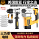 雷亞C3608雙用大功率兩用電錘電鎬工業(yè)級35-02氣缸沖擊鉆電錘電鎬 C3608電錘簡(jiǎn)易套