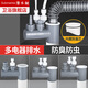 潛水艇（Submarine）廚房下水三通四通洗碗機凈水器前置過(guò)濾廚寶排水管多功能管道接口 【50管】多功能自由搭配XSW-10