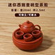 寶寶茶具紫砂迷你小茶壺套裝仿真過(guò)家家茶具套裝茶寵擺件功夫茶具 西施壺搭配碗型茶船套餐
