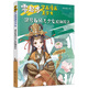 零起步學(xué)畫(huà)漫畫(huà)美少女.浪漫古風(fēng)美少女繪制技法