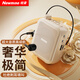 紐曼U-102小蜜蜂擴音器教師專用喇叭導游腰掛喊話器便攜式藍牙音箱講課教學隨身喇叭大音量