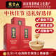 張寶山 鐵棍山藥粉180g*3盒 懷山藥干粉 中秋送長輩老年營養(yǎng)品河南特產(chǎn)