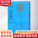 南宋院畫(huà)錄 中國書(shū)店出版社 （清）厲鶚 著(zhù)作 書(shū)籍