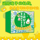 工藤紀(jì)子幸福圖畫(huà)書(shū)系列 套裝全18冊(cè)23456歲寶寶兒童繪本圖畫(huà)書(shū)睡前故事書(shū)親子共讀啟蒙幼兒園書(shū)籍暑期閱讀暑假自主閱讀課外讀物書(shū)
