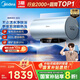 美的（Midea）【親膚活水Q5S】60L電熱水器 瞬熱洗富鍶養(yǎng)膚溫泉浴 免換鎂棒3200W速熱家用儲(chǔ)水式國(guó)家補(bǔ)貼20%