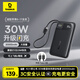 倍思【國標(biāo)3C認(rèn)證可上飛機(jī)】充電寶20000毫安自帶線30W快充移動(dòng)電源便攜適用于蘋果17華為小米手機(jī)
