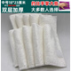 百妙（bai miao）竹纖維洗碗布百潔布不易沾油家用廚房抹布刷碗布吸水不易掉毛 5條白色18*23厘米