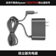 匯佳誠（Huijiacheng） 適用于戴森dyson吸塵器鋰電池充電器V6V7V8V10V11電源適配器通用電源線(xiàn)充電頭配件 V6/V7/V8通用26.1V