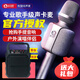 權(quán)盟 炫聲麥R2旗艦版麥克風(fēng)話筒音響一體無線藍牙全民電視K歌神器唱歌手機電腦直播聲卡卡拉ok家庭車載 R2旗艦版【有u段】+便攜手提音響