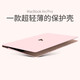帝伊工坊蘋果筆記本電腦外殼M2保護殼macbook外殼air13保護套M4全新pro M1 MAX殼子 薔薇粉 2022-25款Air13(M2/M3/M4)