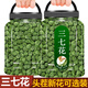 山臻三七花云南養生茶泡水喝文山特級正宗田七粉片 三七花 500克