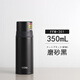 膳魔師（THERMOS）進(jìn)口FFM-350/500/351小學(xué)生男女士不銹鋼帶蓋車載杯便攜水杯子 黑色 新款 FFM-351
