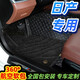 車憊鞍專用日產(chǎn)逍客天籟奇駿軒逸樓蘭N7探陸藍(lán)鳥騏達(dá)360全包圍汽車腳墊 經(jīng)典黑色/星河毯 整車五座/日產(chǎn)車型專用