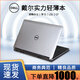 戴爾 Dell筆記本電腦i7超薄大型游戲本影音商務辦公手提電腦家用 戴爾3 i7 16G 1T 15.6英寸獨立2G